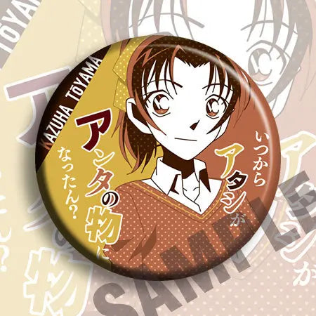 Detective Conan Anime Badge Pin & Keychain