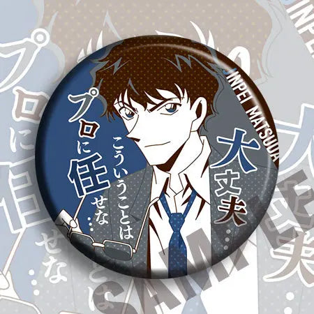 Detective Conan Anime Badge Pin & Keychain