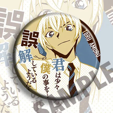 Detective Conan Anime Badge Pin & Keychain