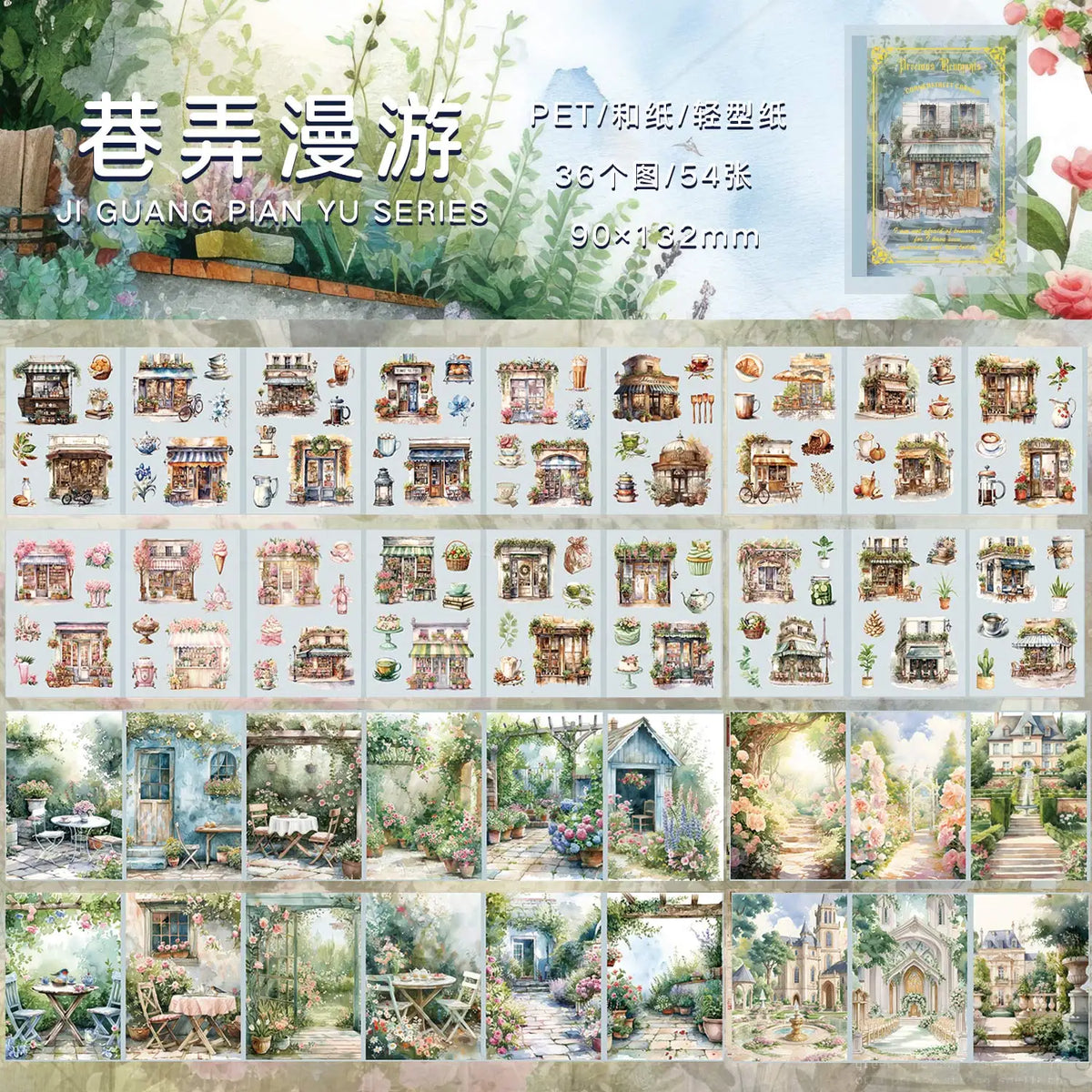54-Piece Kawaii Scrapbooking Sticker & Paper Set