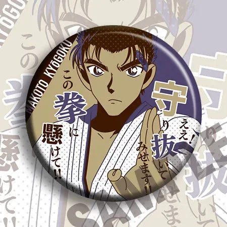 Detective Conan Anime Badge Pin & Keychain