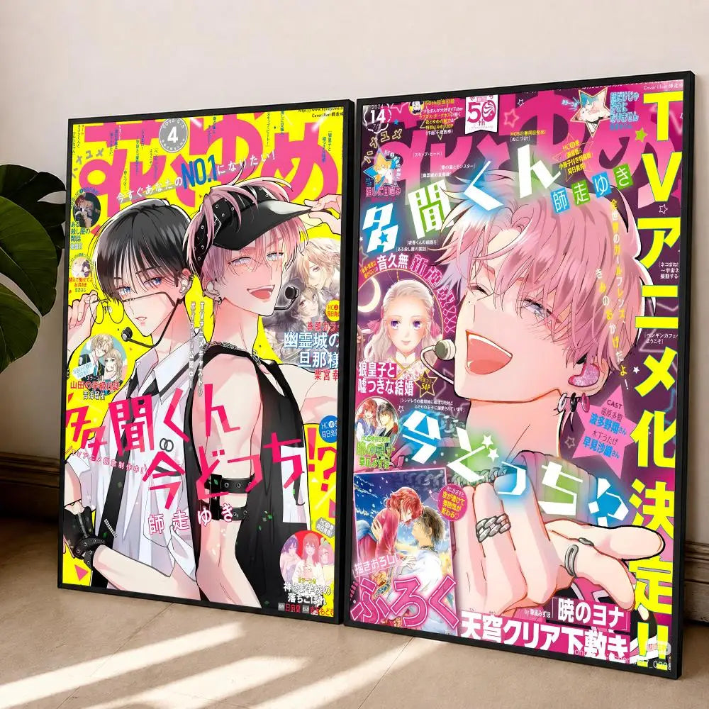 Manga-Tamon's B-Side Poster High-definition  poster stickers, suitable for bedroom, living room, home decoration