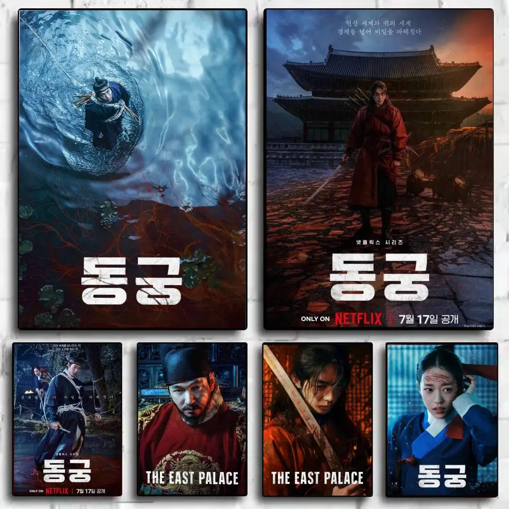 The East Palace Movie Wall Art Poster