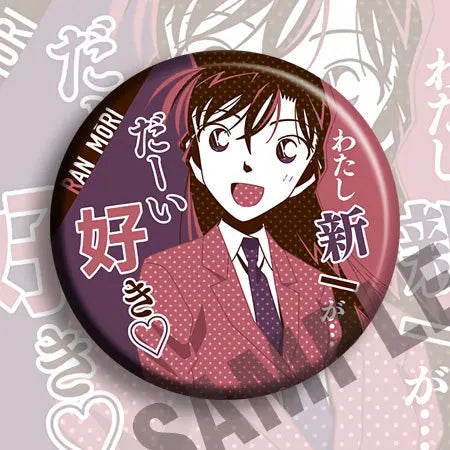 Detective Conan Anime Badge Pin & Keychain