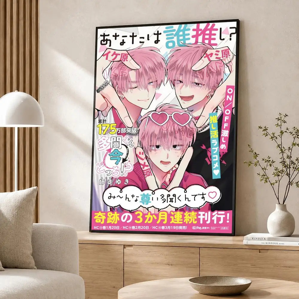 Manga-Tamon's B-Side Poster High-definition  poster stickers, suitable for bedroom, living room, home decoration