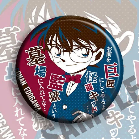 Detective Conan Anime Badge Pin & Keychain