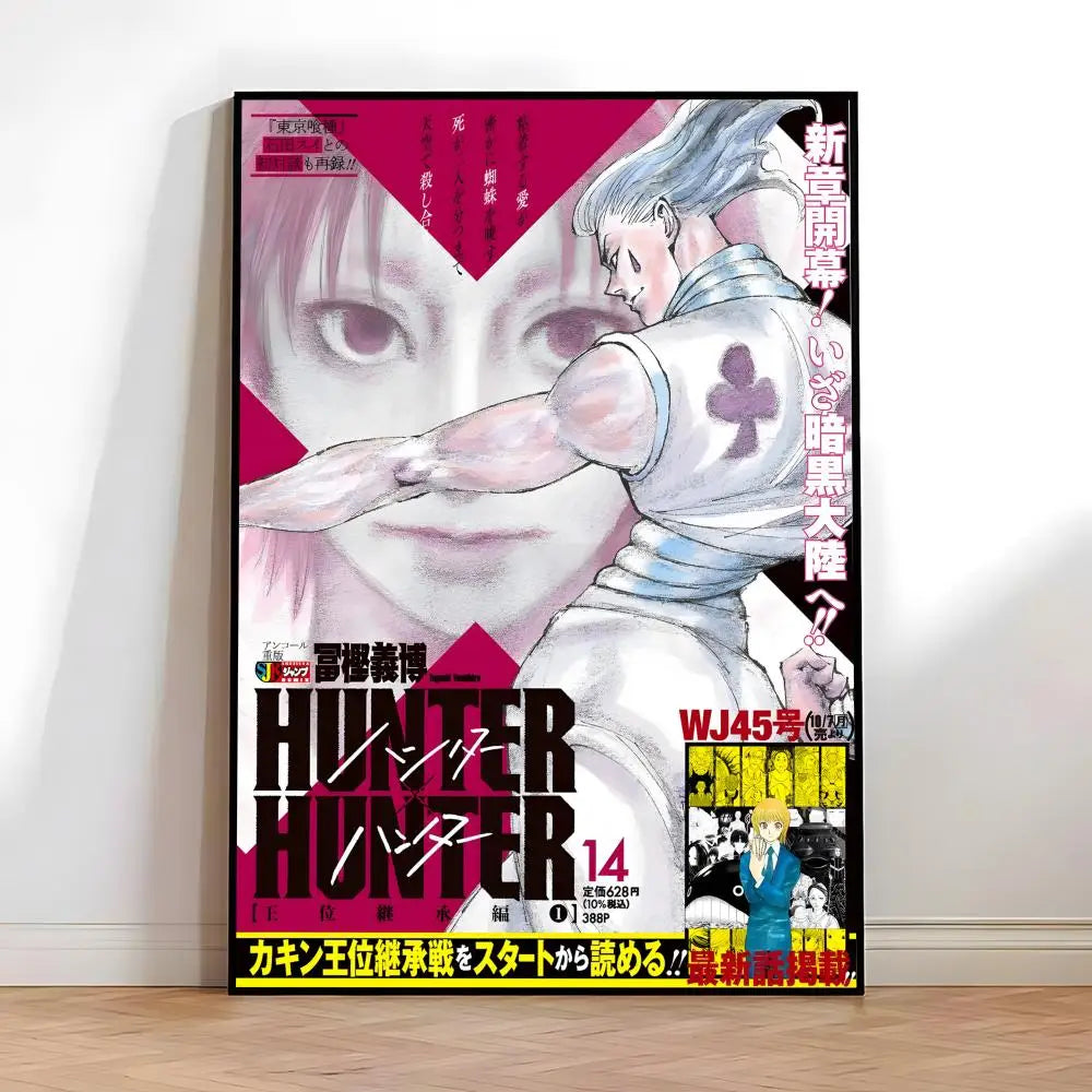 H-Hunter Hunter Poster High-quality vintage prints & posters for home, bar, cafe, aesthetic wall art.
