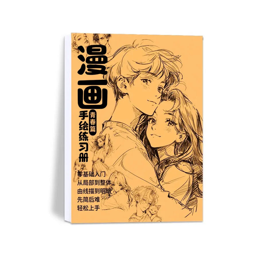 Manga Tracing Book, Anime Character Copying Practice Book, Beginner Self-study Book for Beginners, Beautiful Girl Line Art.