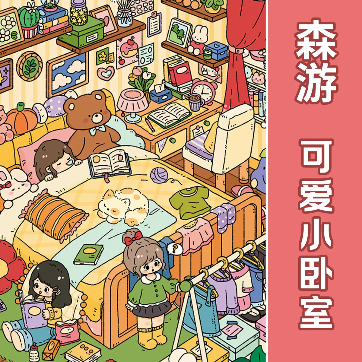 Kawaii 3D Mini Kitchen Scene Sticker