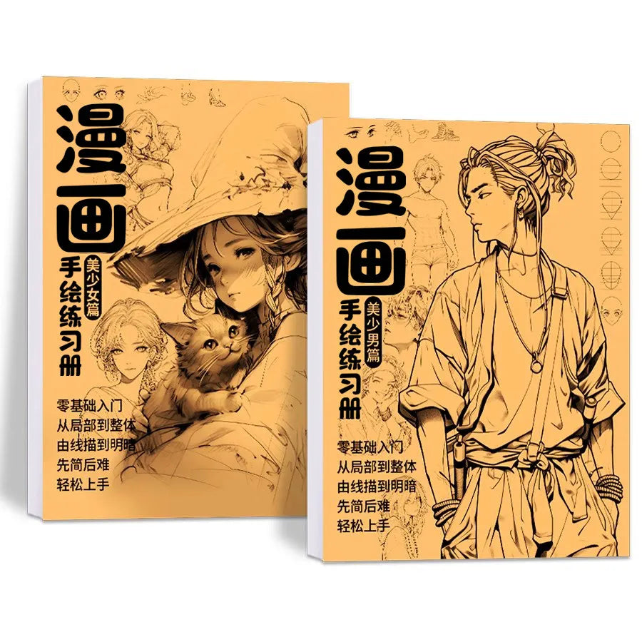 Manga Tracing Book, Anime Character Copying Practice Book, Beginner Self-study Book for Beginners, Beautiful Girl Line Art.
