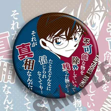 Detective Conan Anime Badge Pin & Keychain