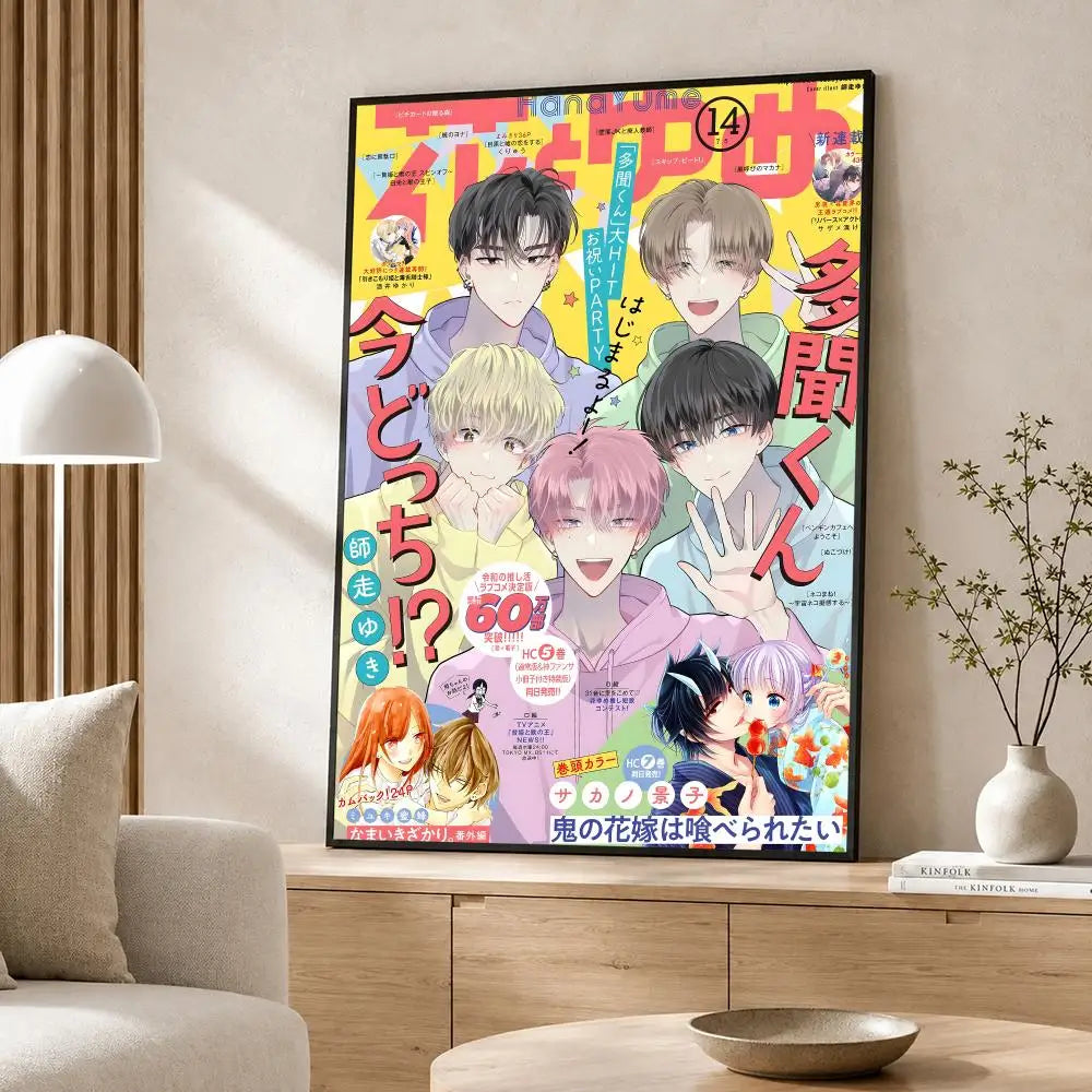 Manga-Tamon's B-Side Poster High-definition  poster stickers, suitable for bedroom, living room, home decoration
