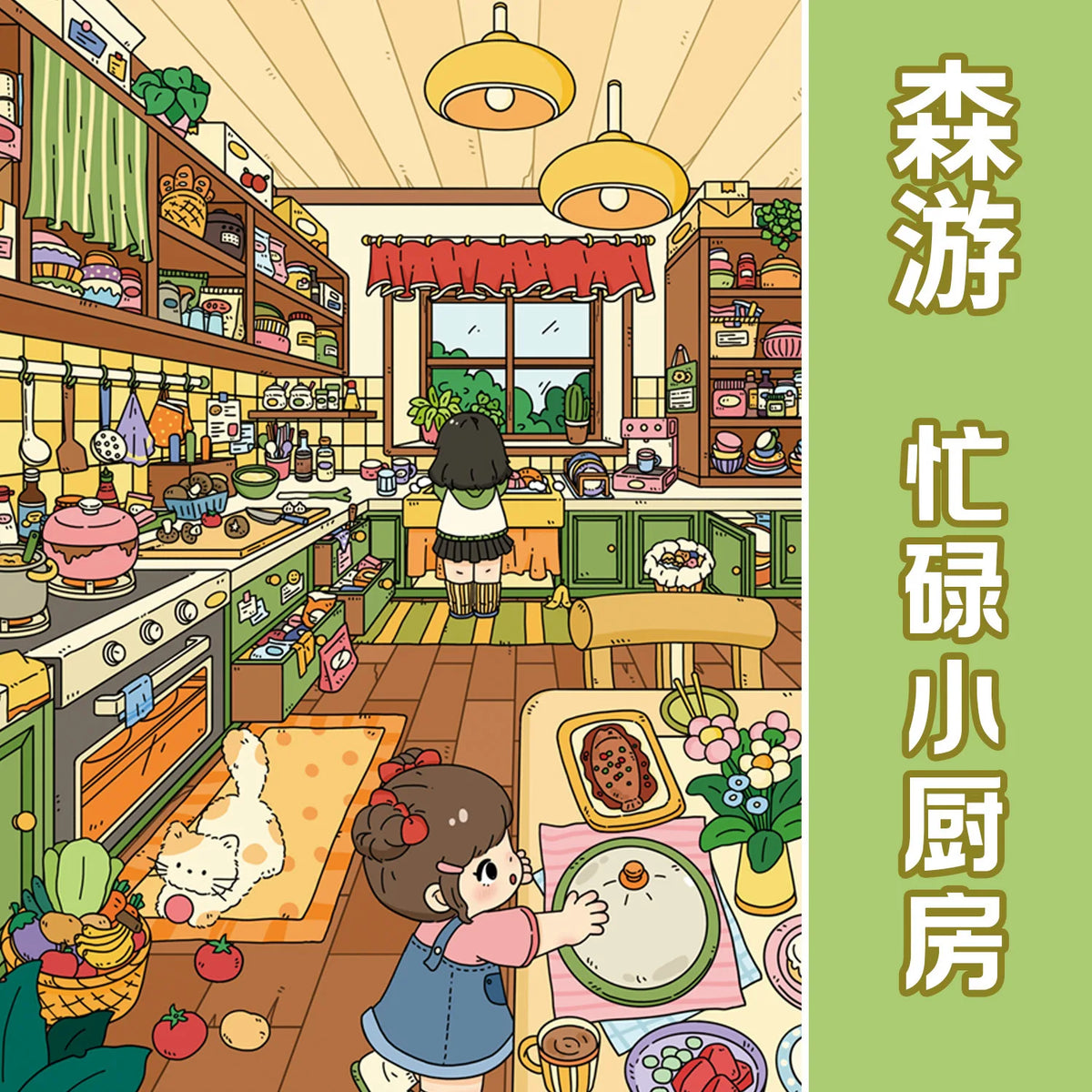 Kawaii 3D Mini Kitchen Scene Sticker
