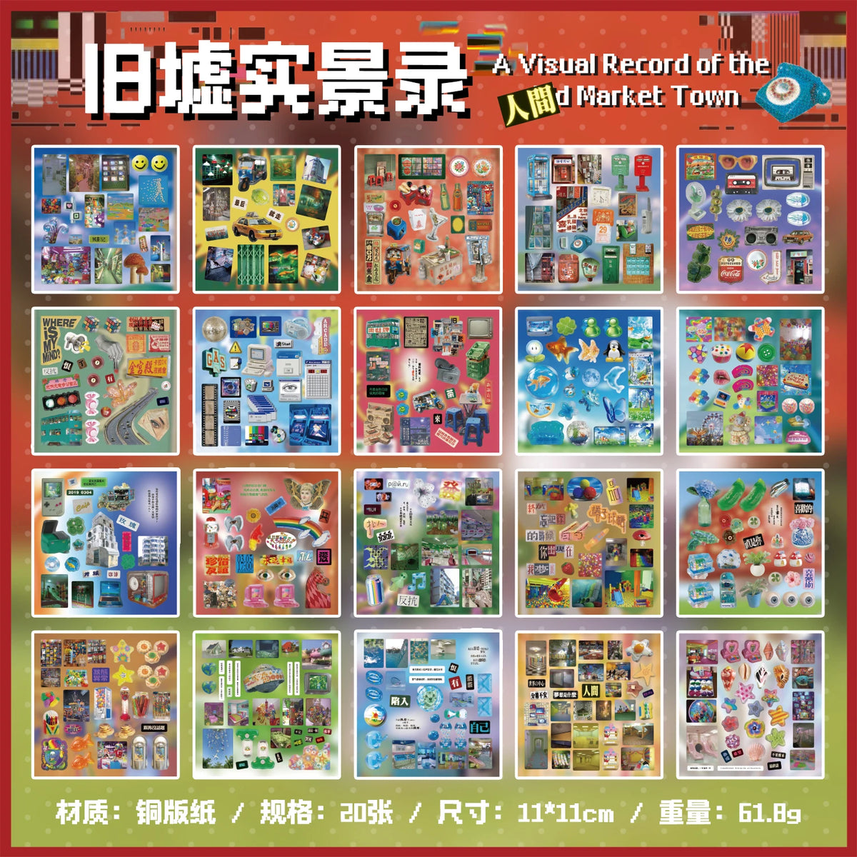 20-Sheet Showa-Style Die-Cut Sticker Book