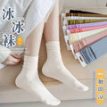 Women's Mid-tube Cotton Socks Soft Colorful Breathable Summer Stockings for Home Outdoor Travel Use