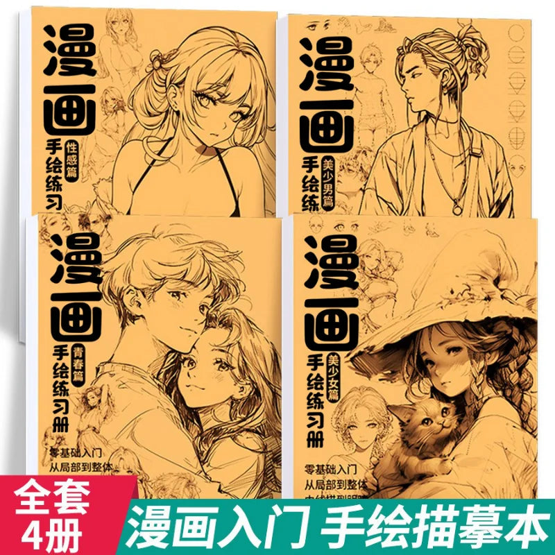 Manga Tracing Book, Anime Character Copying Practice Book, Beginner Self-study Book for Beginners, Beautiful Girl Line Art.
