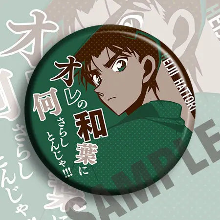 Detective Conan Anime Badge Pin & Keychain