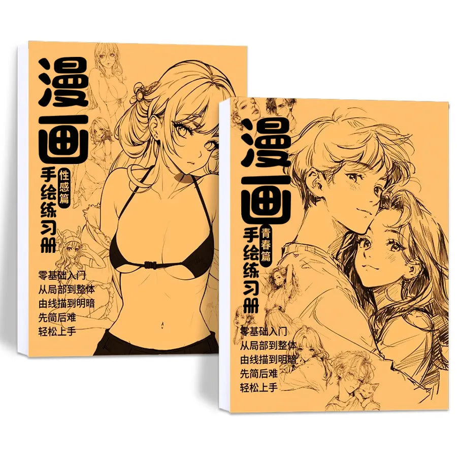 Manga Tracing Book, Anime Character Copying Practice Book, Beginner Self-study Book for Beginners, Beautiful Girl Line Art.