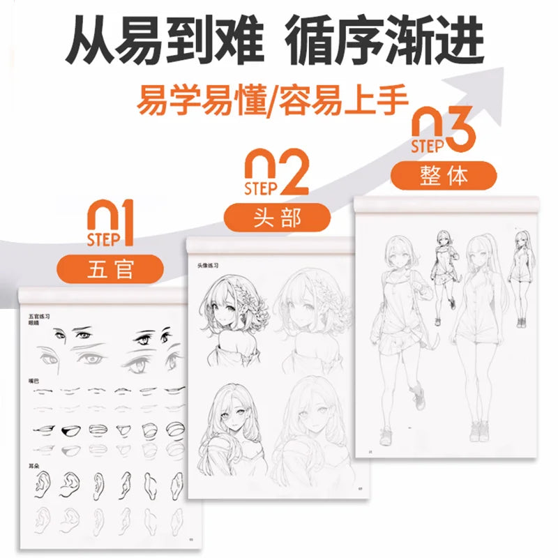 Manga Tracing Book, Anime Character Copying Practice Book, Beginner Self-study Book for Beginners, Beautiful Girl Line Art.
