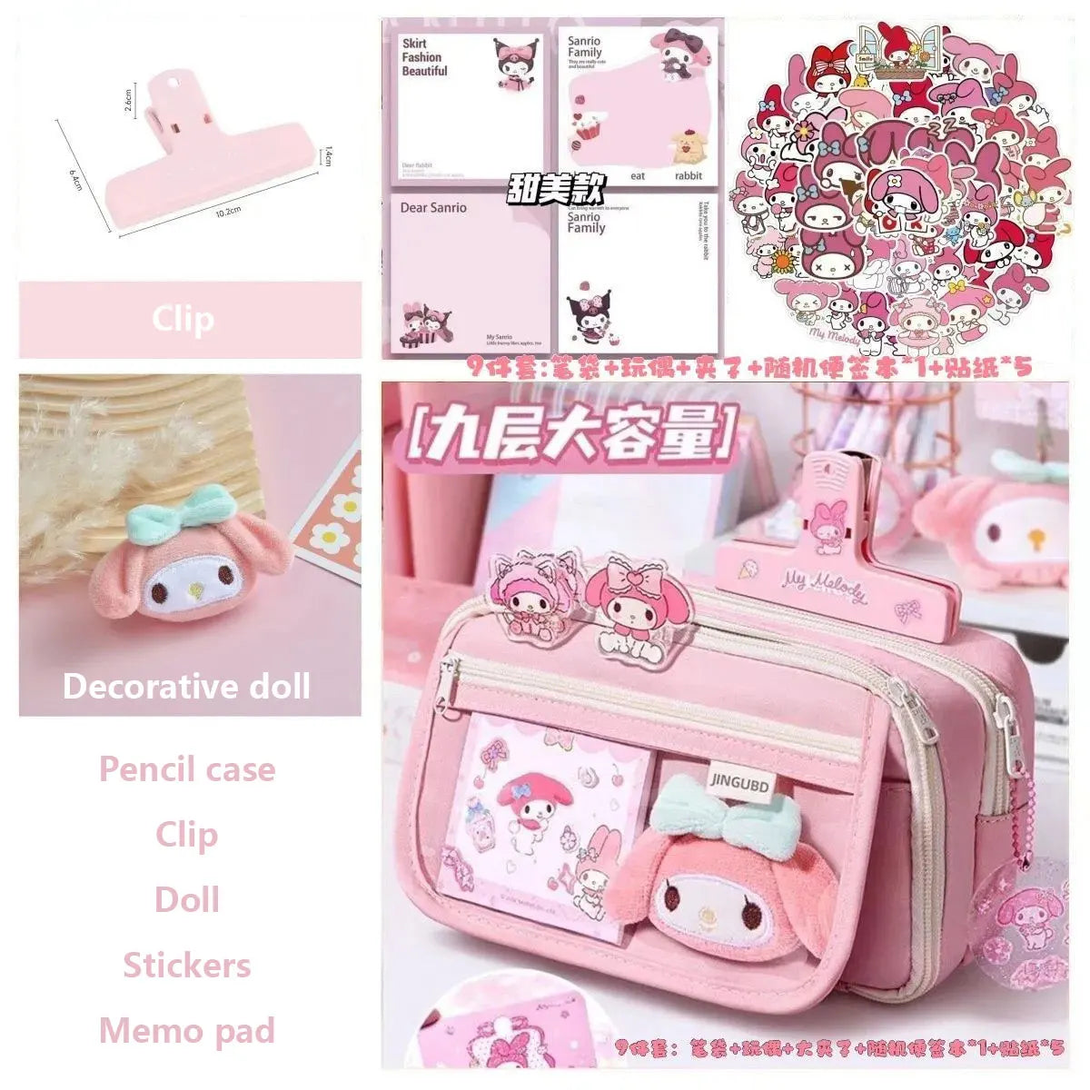 Kawaii Waterproof Large-Capacity Pencil Case DIY Set