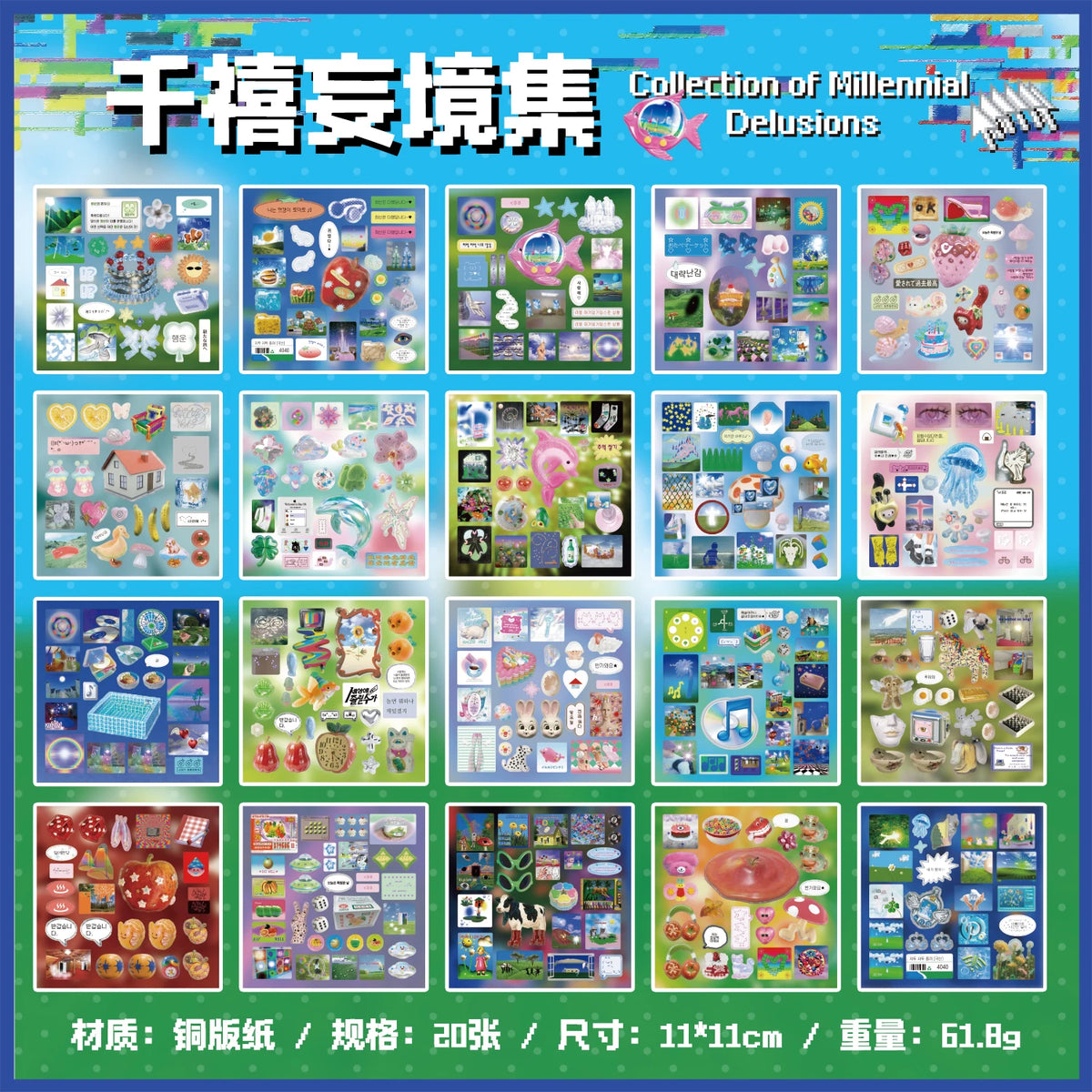 20-Sheet Showa-Style Die-Cut Sticker Book