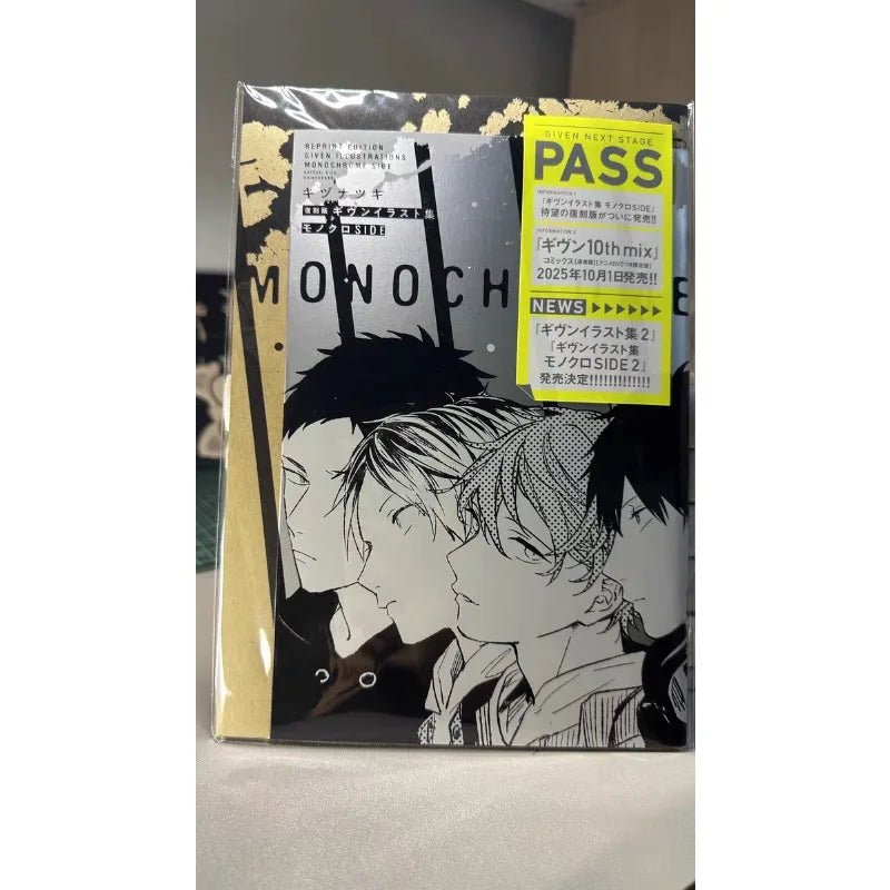 GIVEN Art Book Japanese Edition Reprint  Artwork Kizu Natsuki Illustration Collection Monochrome SIDE Manga Comic Rock Bands