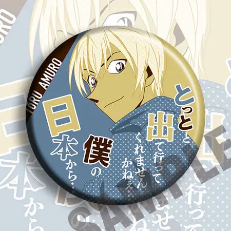 Detective Conan Anime Badge Pin & Keychain