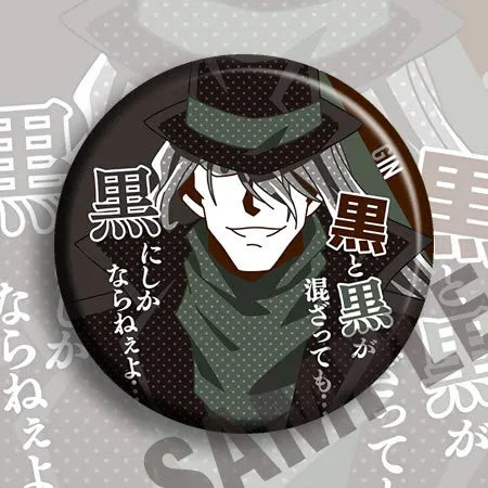 Detective Conan Anime Badge Pin & Keychain