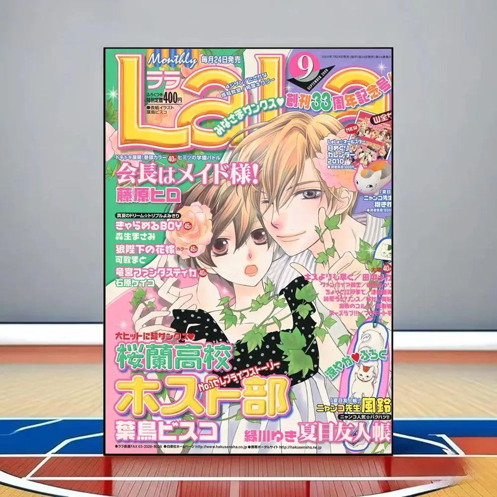 Ouran High School Host Club Waterproof Wall Poster