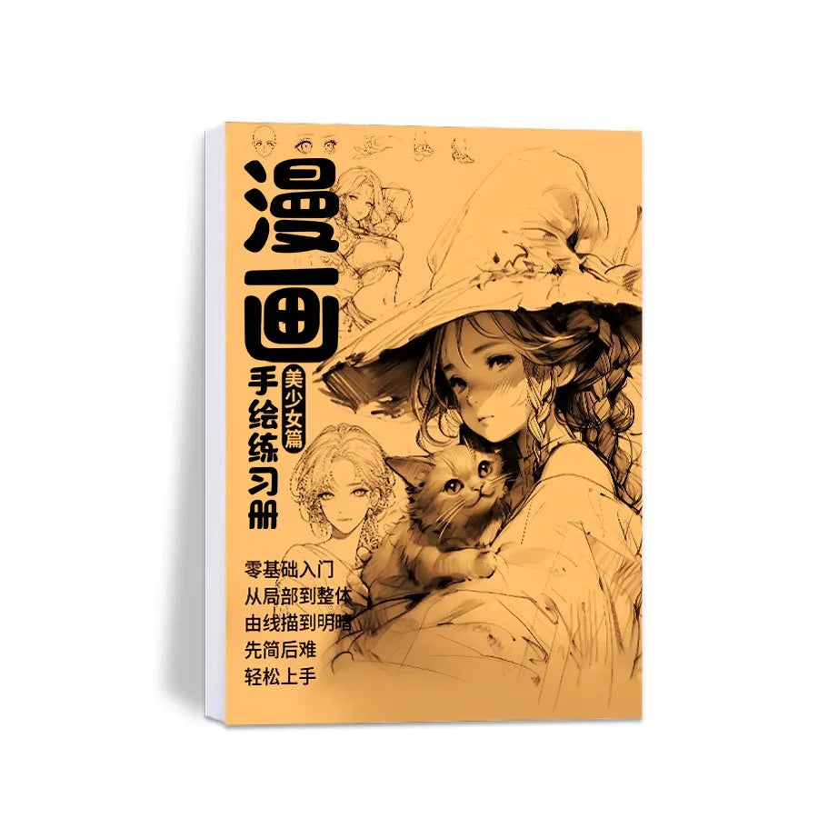 Manga Tracing Book, Anime Character Copying Practice Book, Beginner Self-study Book for Beginners, Beautiful Girl Line Art.