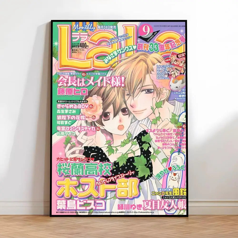 Ouran High School Host Club Waterproof Wall Poster
