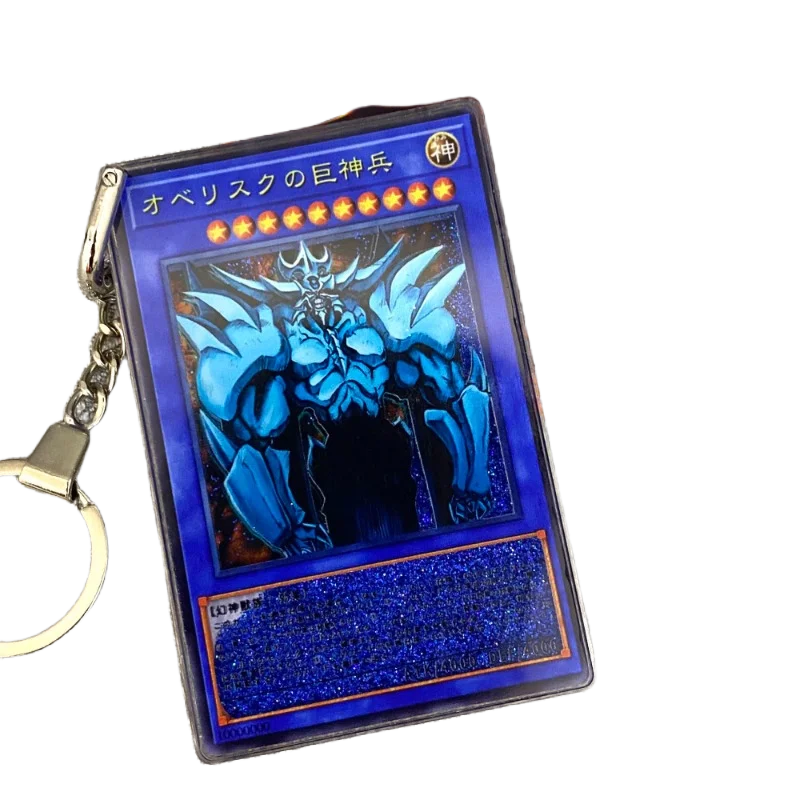 Yu-Gi-Oh! Character Keychain & Quicksand Card Charms