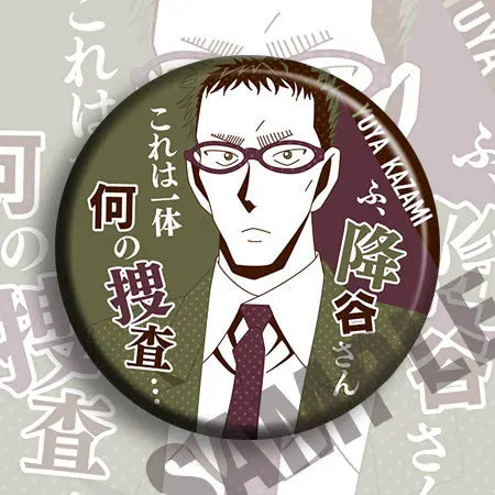 Detective Conan Anime Badge Pin & Keychain