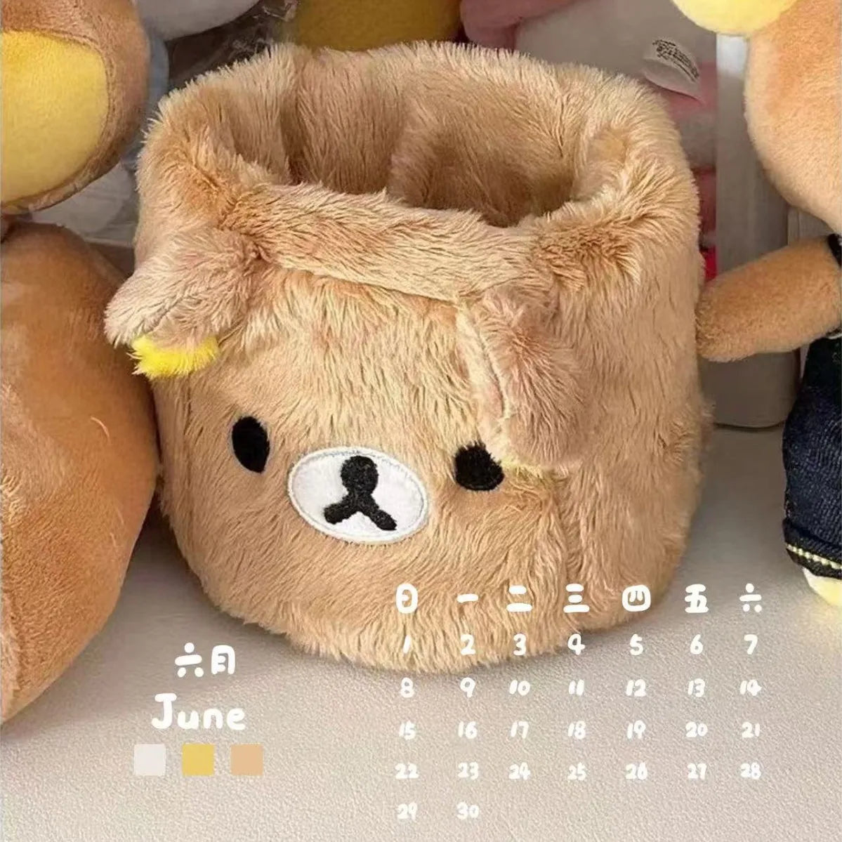 Plush Pencil & Cosmetic Holder