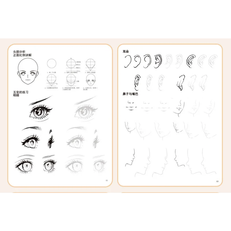 Manga Tracing Book, Anime Character Copying Practice Book, Beginner Self-study Book for Beginners, Beautiful Girl Line Art.