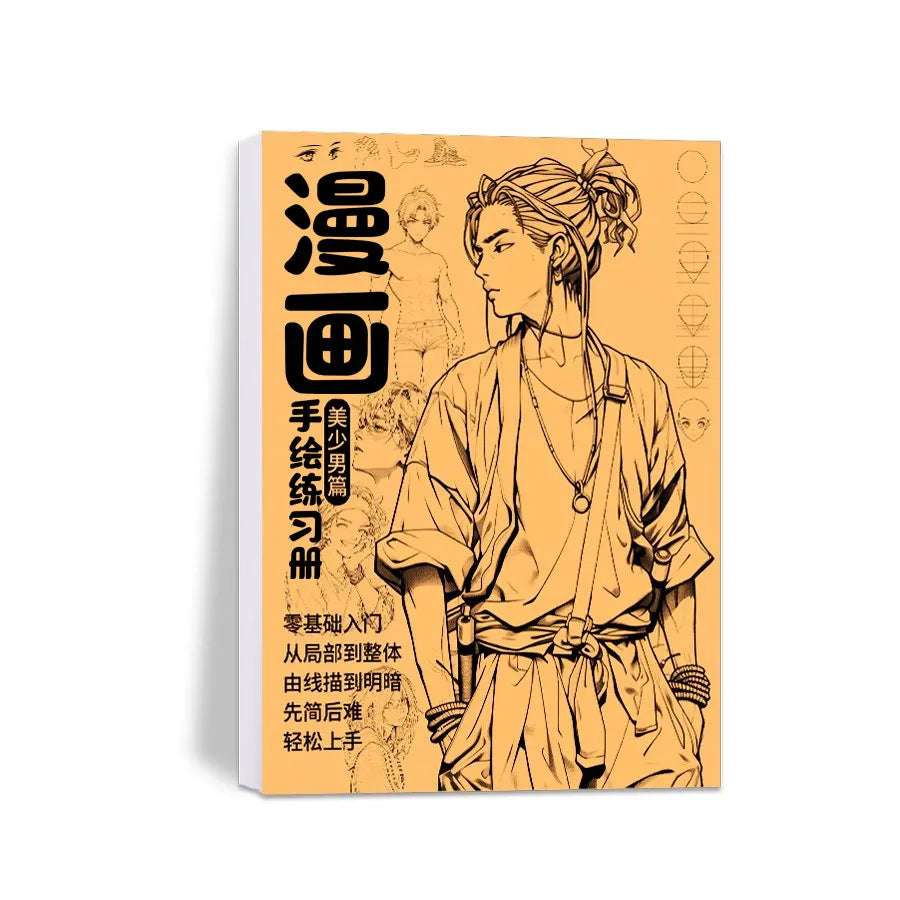 Manga Tracing Book, Anime Character Copying Practice Book, Beginner Self-study Book for Beginners, Beautiful Girl Line Art.