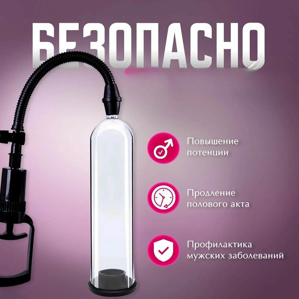 Hand-Operated Vacuum Pump