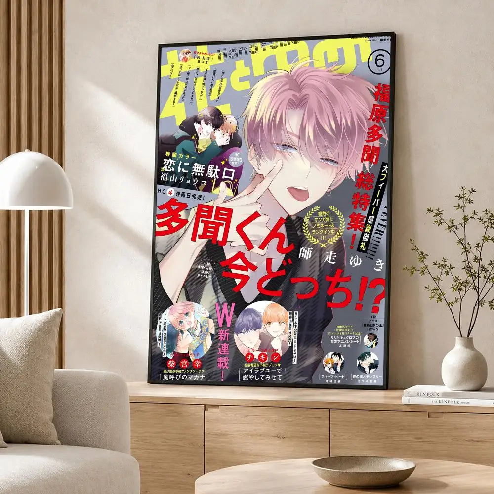 Manga-Tamon's B-Side Poster High-definition  poster stickers, suitable for bedroom, living room, home decoration