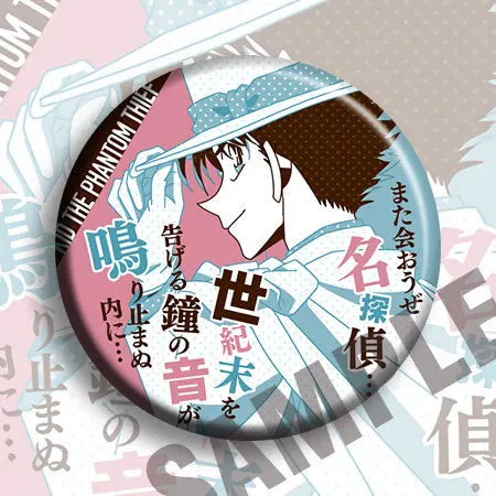 Detective Conan Anime Badge Pin & Keychain