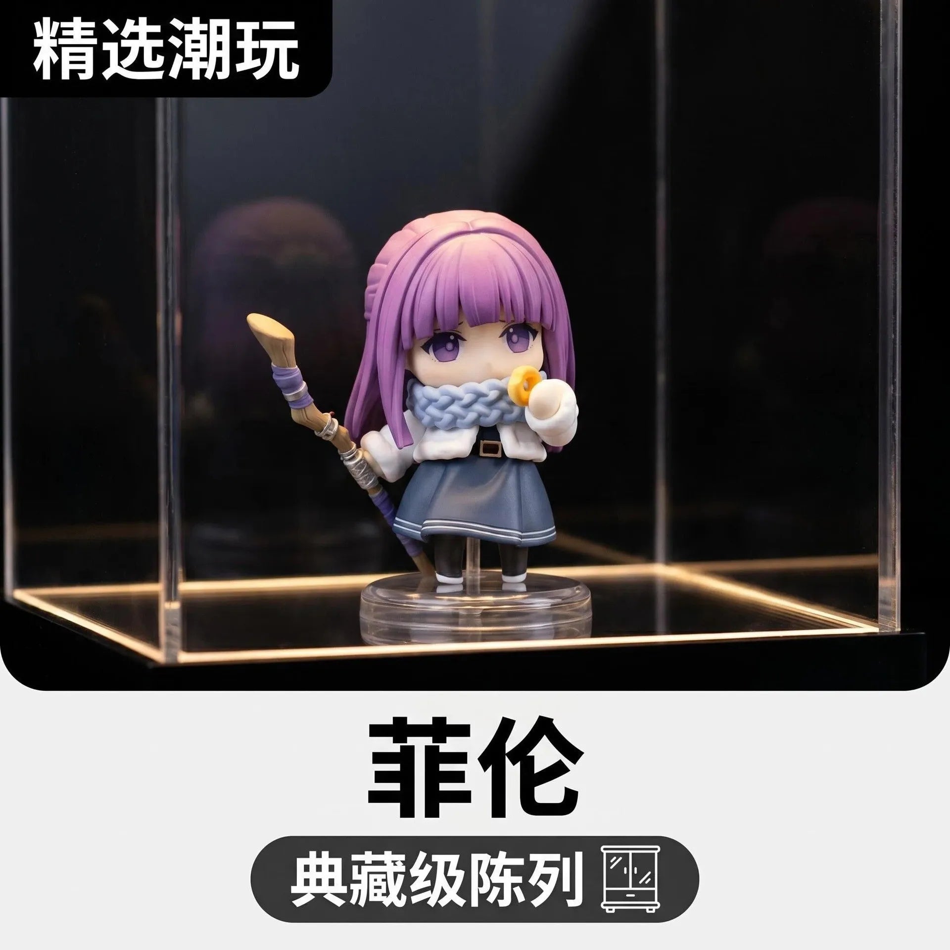 Funeral Lillian Magic Girl Phelan Q Version anime Beautiful Girl Car Animation Handicraft
