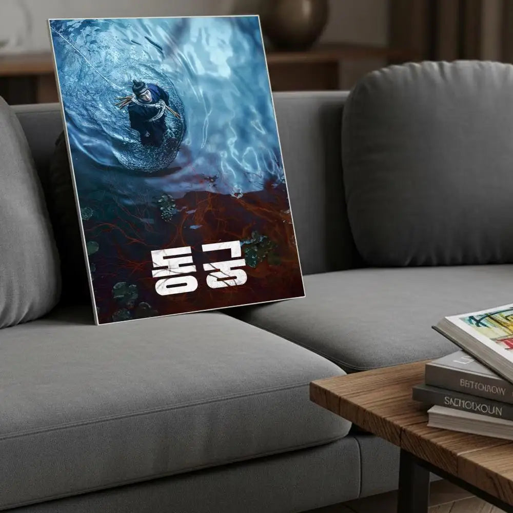 The East Palace Movie Wall Art Poster