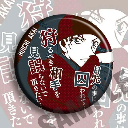 Detective Conan Anime Badge Pin & Keychain