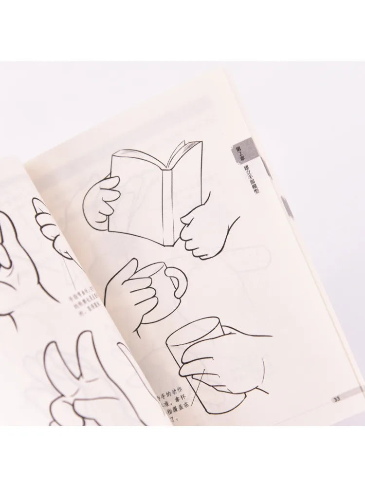 Book-Winshare Comic Tutorial Pocket Hand