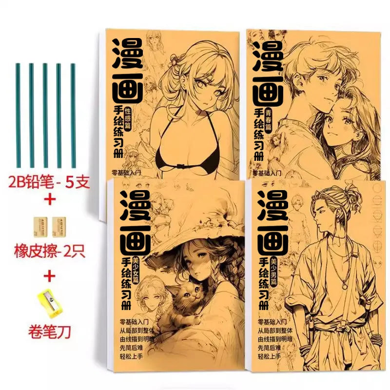 Manga Tracing Book, Anime Character Copying Practice Book, Beginner Self-study Book for Beginners, Beautiful Girl Line Art.