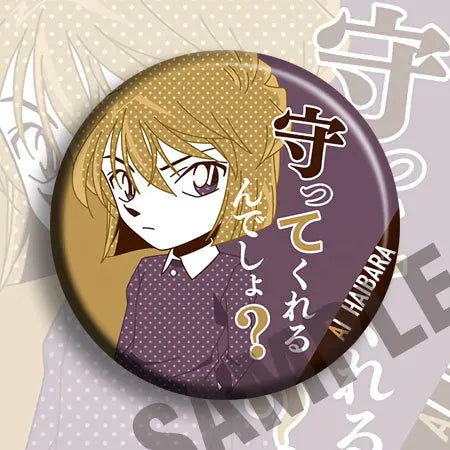 Detective Conan Anime Badge Pin & Keychain