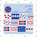 Floral Label Sticker Tape for Journaling