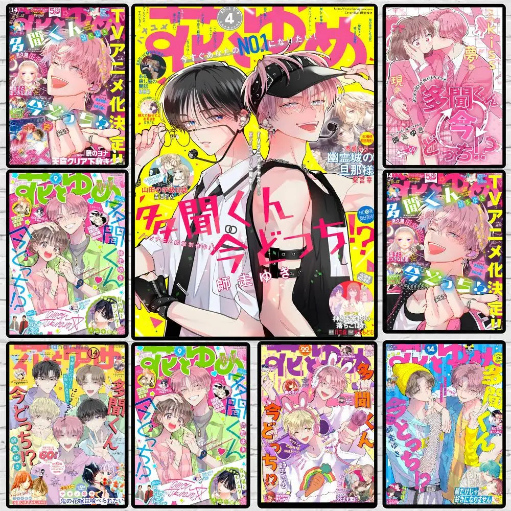 Manga-Tamon's B-Side Poster High-definition  poster stickers, suitable for bedroom, living room, home decoration