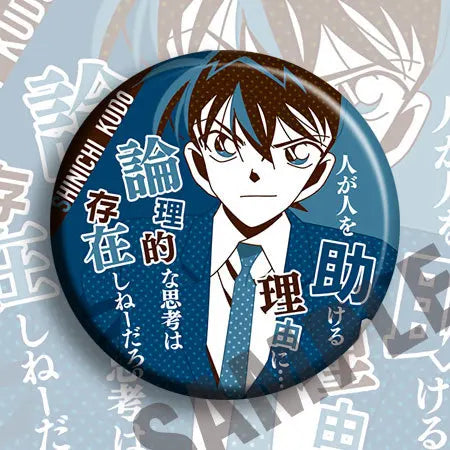Detective Conan Anime Badge Pin & Keychain