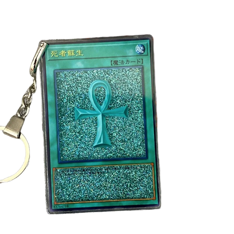 Yu-Gi-Oh! Character Keychain & Quicksand Card Charms
