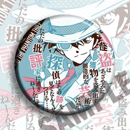 Detective Conan Anime Badge Pin & Keychain